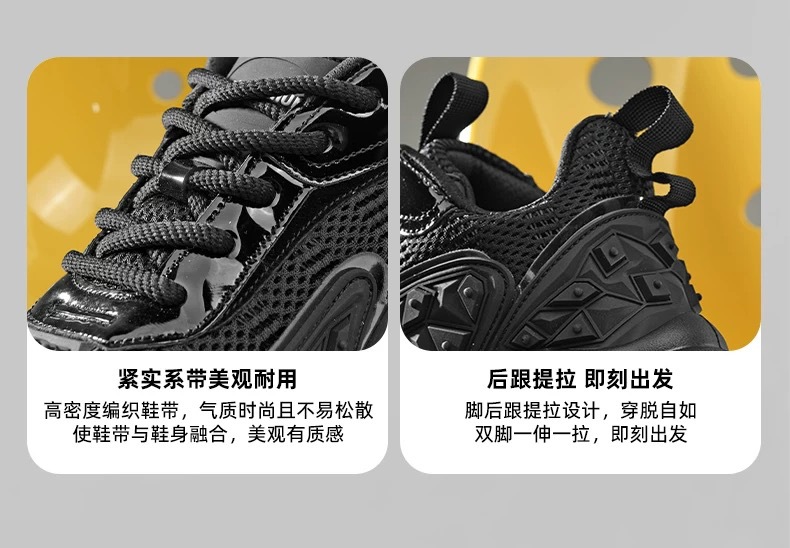 Has a Physical Store Specializing in Quality Break Dawn Tire Shoes detail image
