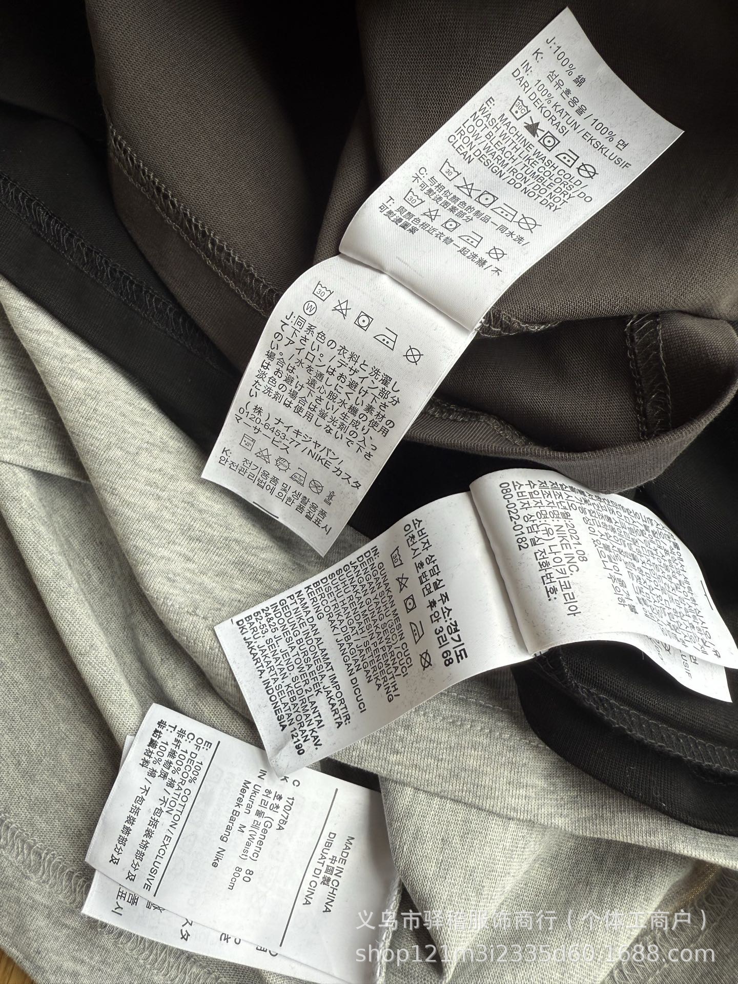 Men s T-Shirt Nocta Collaboration Model with Small Nk Logo Print detail image