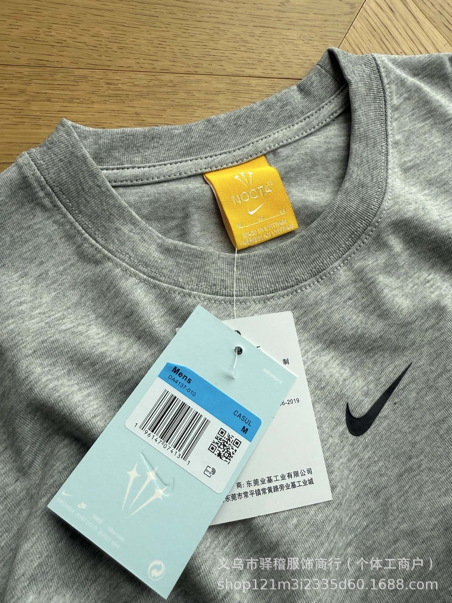 Men s T-Shirt Nocta Collaboration Model with Small Nk Logo Print detail image
