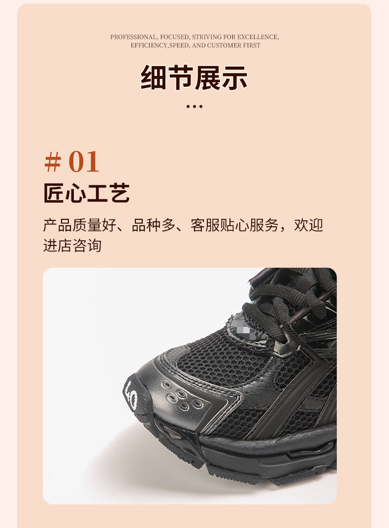Sport Sneakers Paris 7Th Generation Men s and Women s detail image
