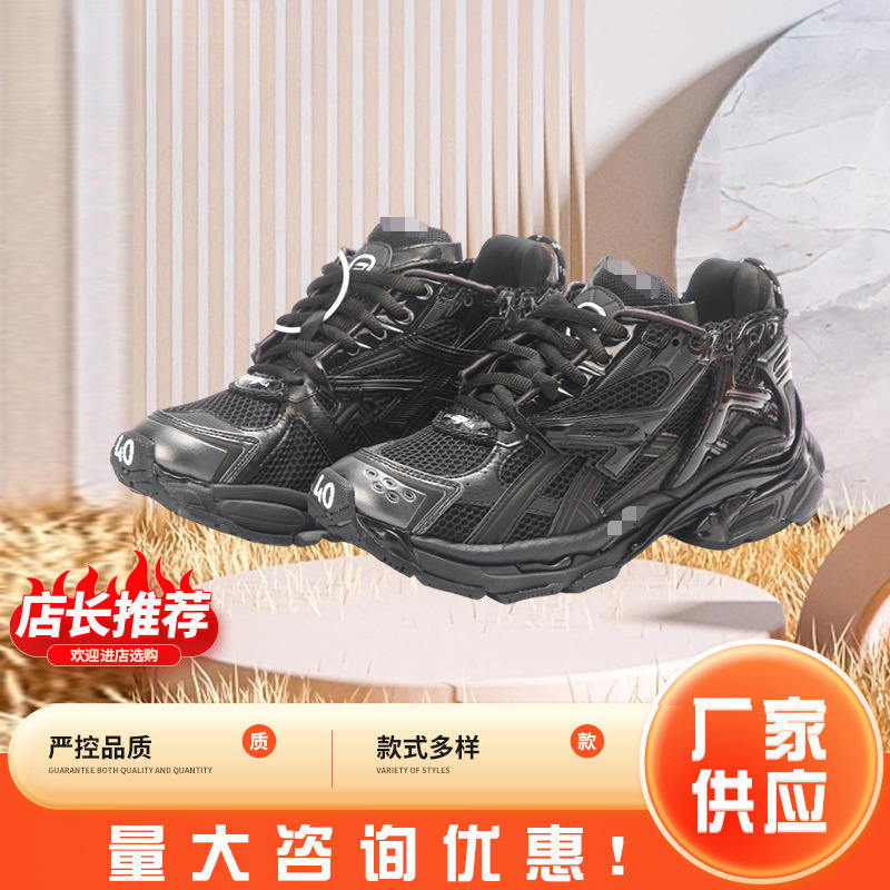 Sport Sneakers Paris 7Th Generation Men s and Women s
