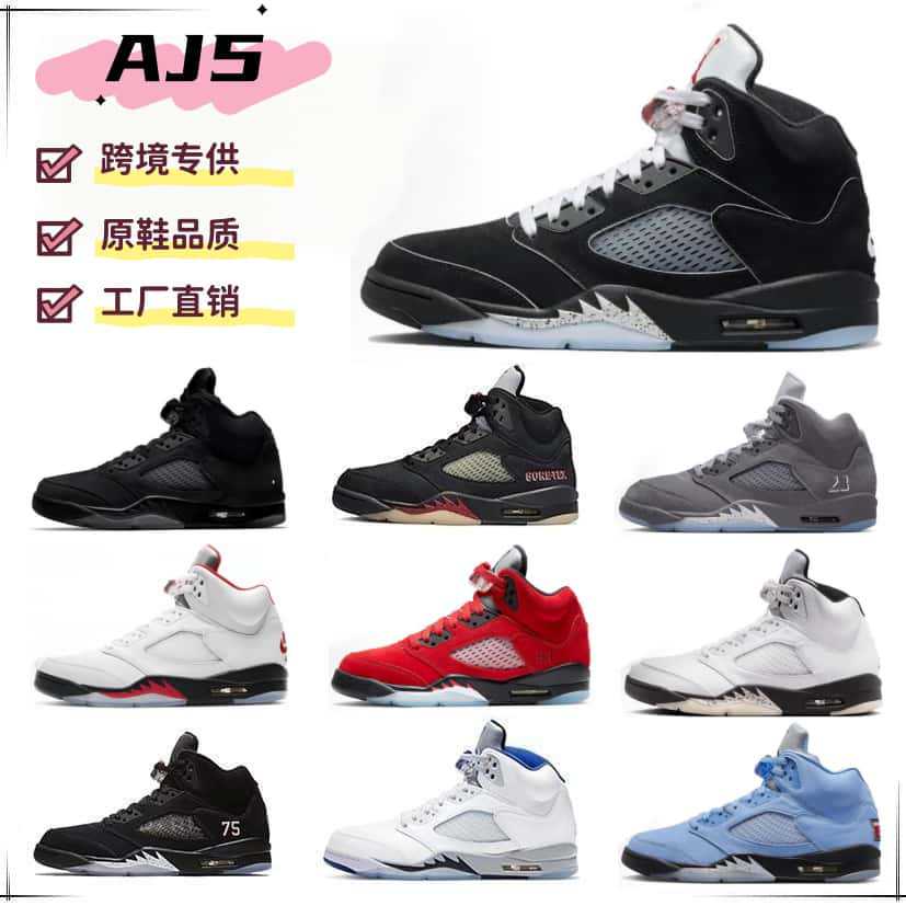 Shoes Aj5 High-Top Basketball Shoes Black Silver Rukawa Kaede Psg