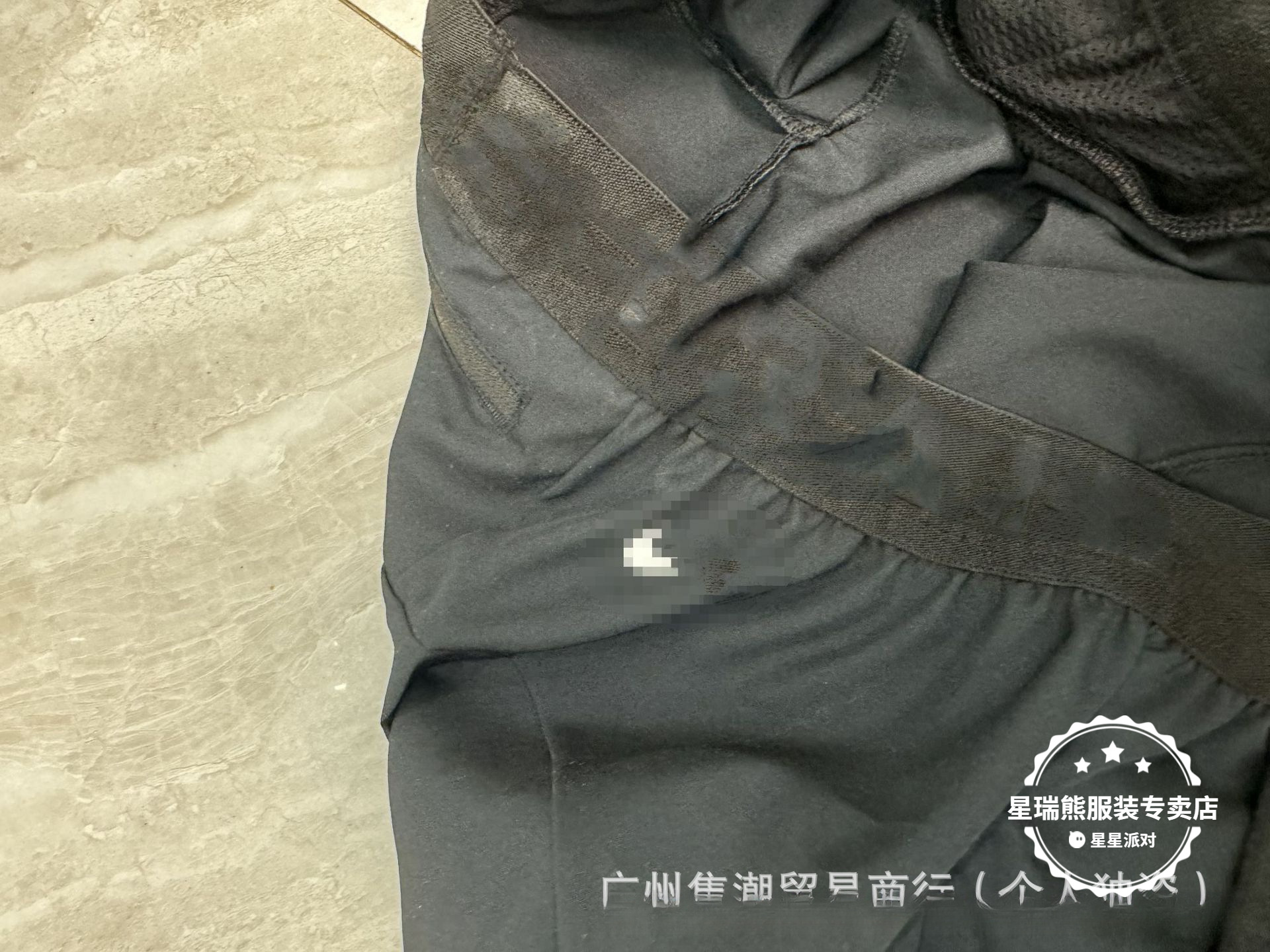 Casual Pants detail image