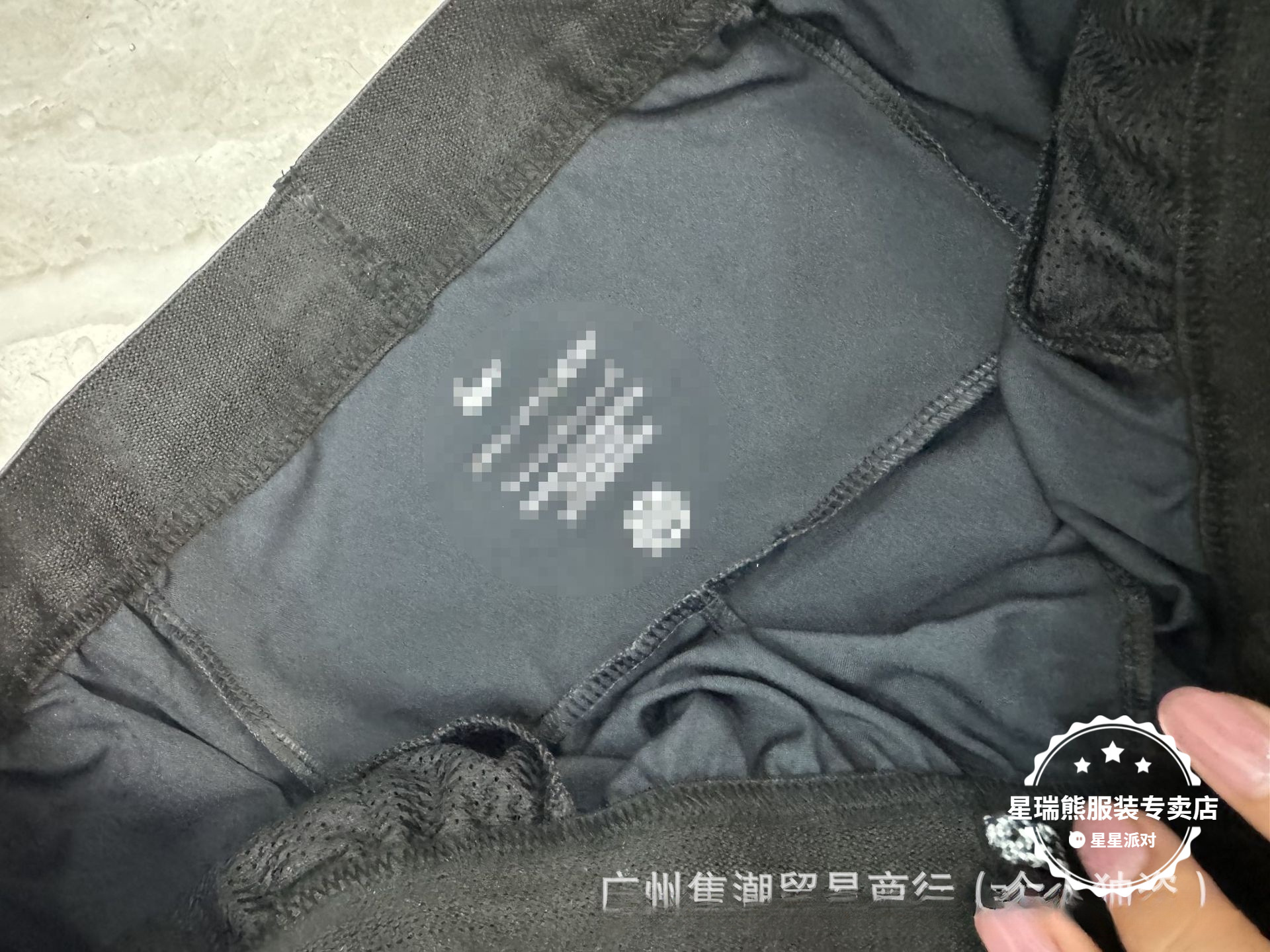 Casual Pants detail image