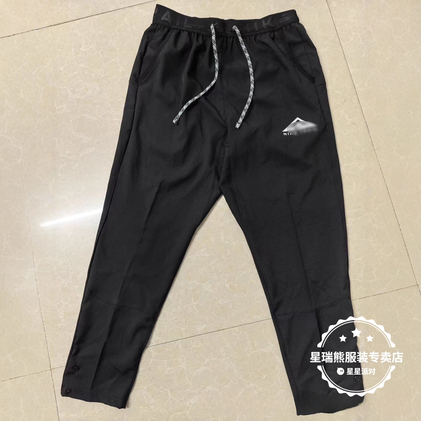 Casual Pants