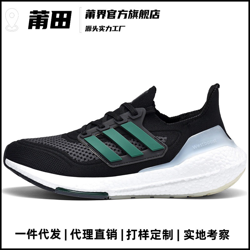 Putian has come to store quality UB7.0 real popcorn mesh jogging casual breathable sneaker