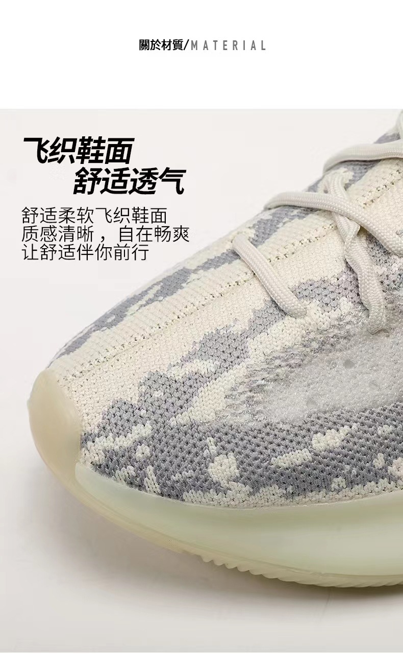 Putian came to the physical store quality coconut 380 men's shoes gypsophila classic casual sneaker women's shoes detail image