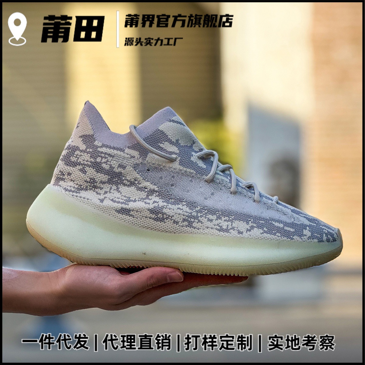 Putian came to the physical store quality coconut 380 men's shoes gypsophila classic casual sneaker women's shoes