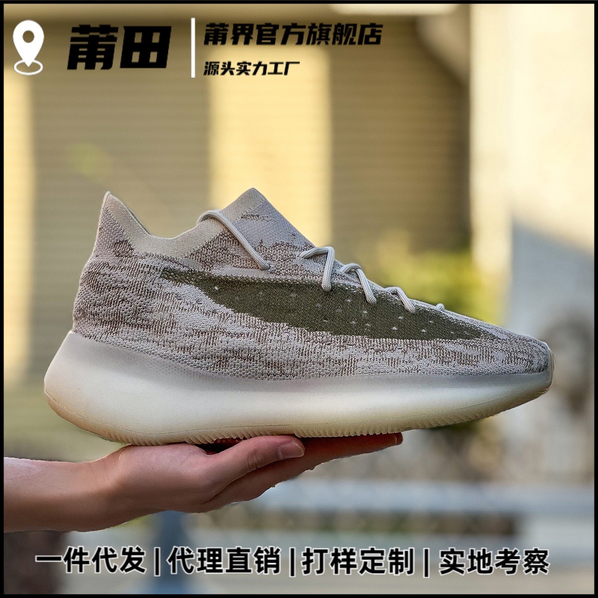 Putian came to the physical store quality coconut 380 men's shoes gypsophila classic casual sneaker women's shoes