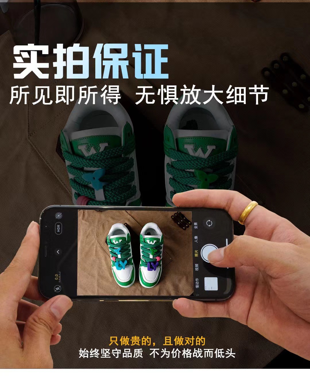 Putian came to the physical store quality l Trainer small fat ding v thick bottom bread shoes l lovers shoes detail image