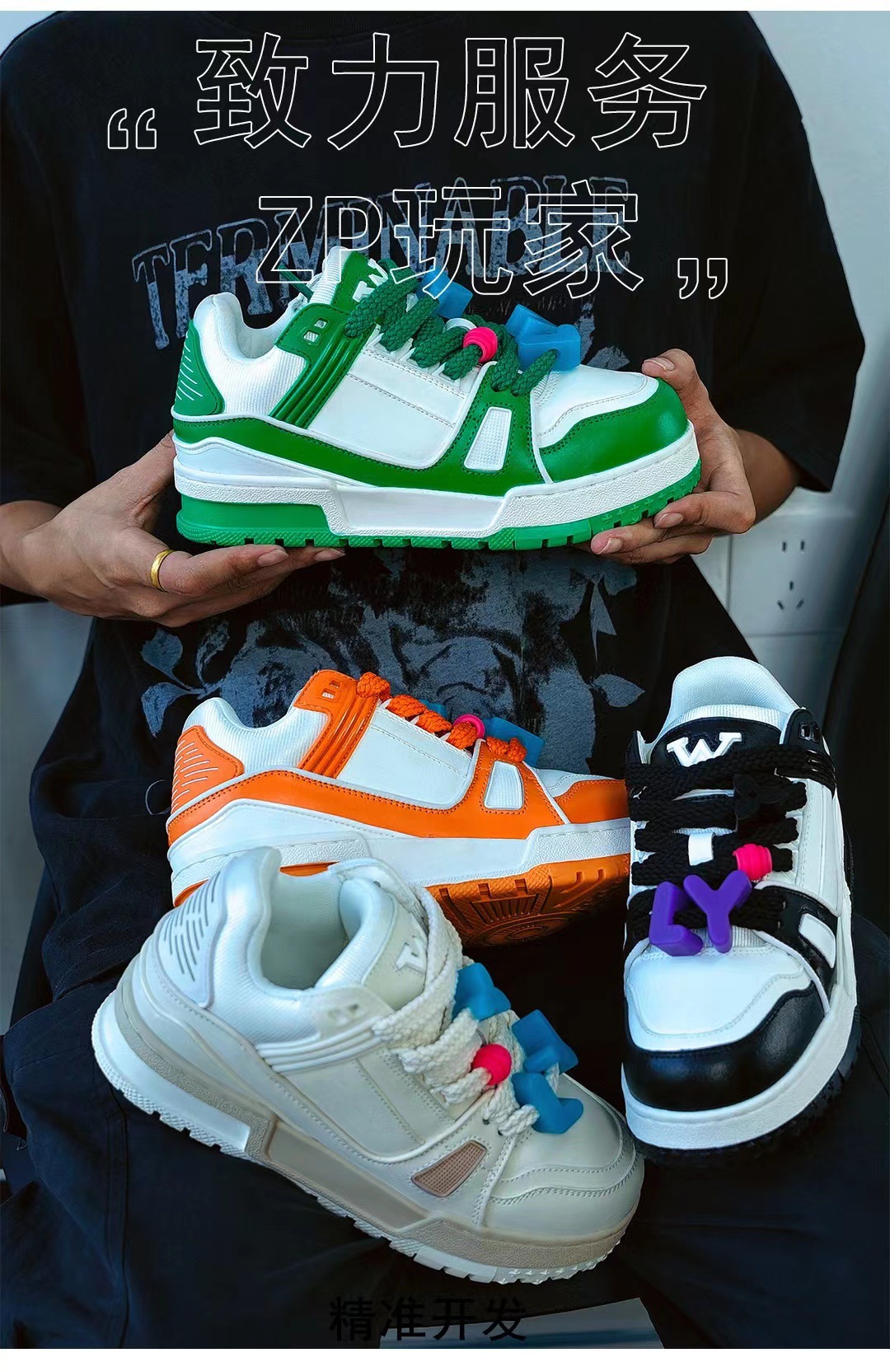Putian came to the physical store quality l Trainer small fat ding v thick bottom bread shoes l lovers shoes detail image