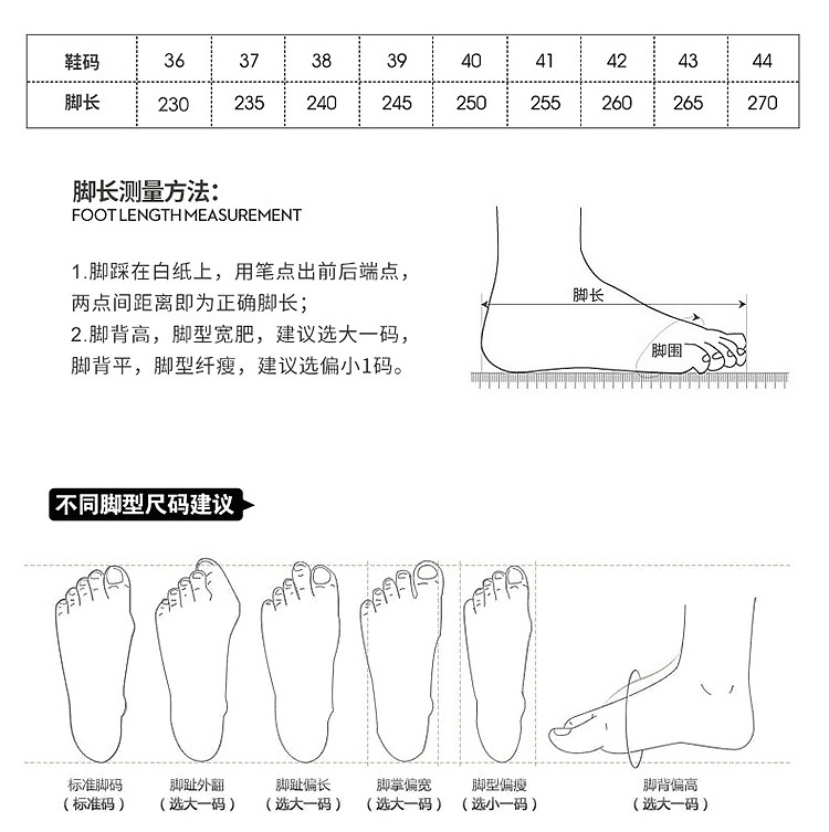 Putian came to the physical store quality l Trainer small fat ding v thick bottom bread shoes l lovers shoes detail image