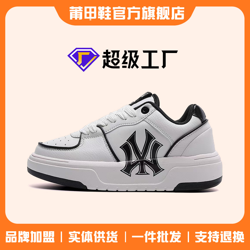 Putian Shoes Physical Store Store Quality Letter Sneakers Men's Yankees Women's Shoes Thick Sole Heightening Couple Senior Shoes