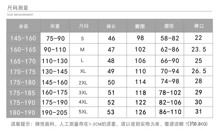New Style Men s Shorts Slim Fit Trendy Casual Summer Men s detail image