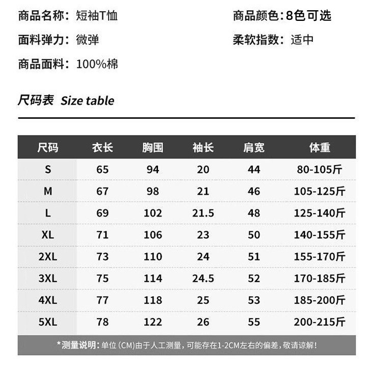 2025 New Summer Style Niaojia Short-Sleeved T-Shirt Men's Combed American Heavy Half-Sleeved Couple Loose Top detail image