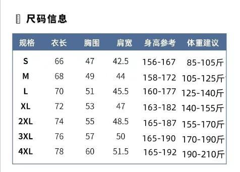 Ole Counter Short-Sleeved T-Shirt Men's 2025 Summer New Casual Loose Couple Half-Sleeved White Top detail image