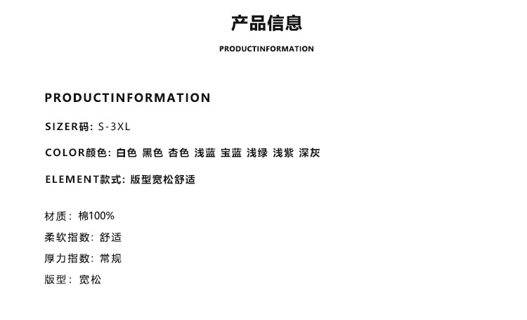[Special Area 90% off] Outlet Selection丨Heavyweight丨Mlbreeze丨Xiuhe Suit丨Men's Short Sleeve T-Shirt detail image