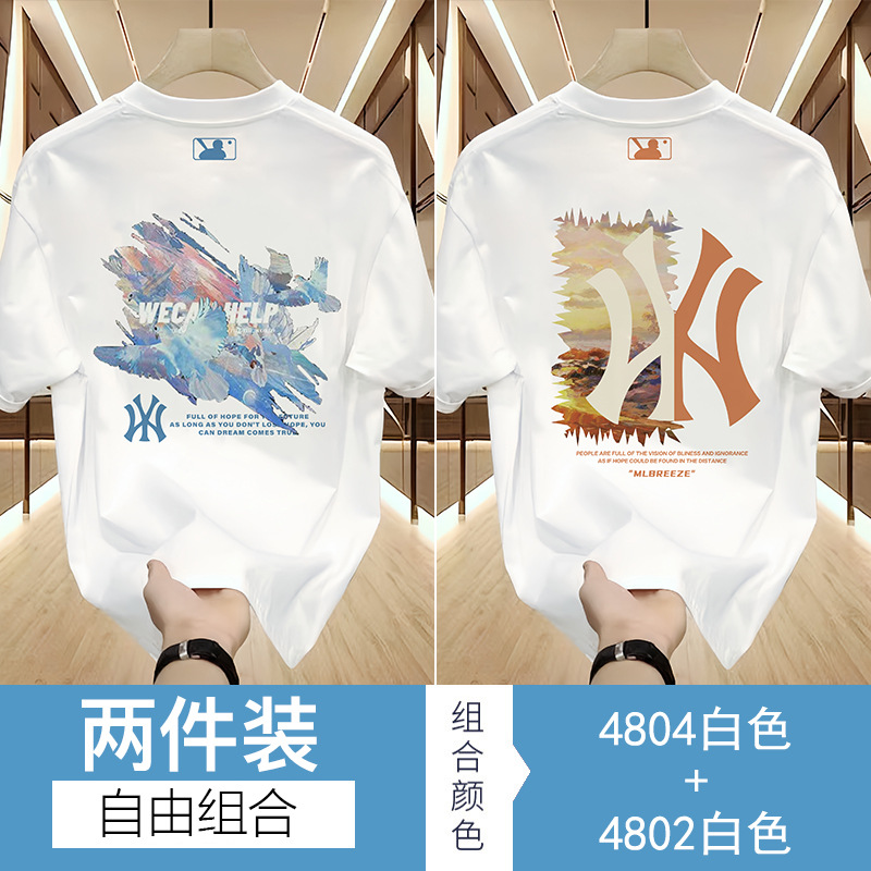 [Special Area 90% off] Outlet Selection丨Heavyweight丨Mlbreeze丨Xiuhe Suit丨Men's Short Sleeve T-Shirt