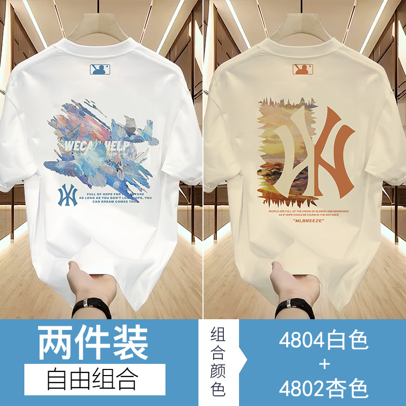[Special Area 90% off] Outlet Selection丨Heavyweight丨Mlbreeze丨Xiuhe Suit丨Men's Short Sleeve T-Shirt