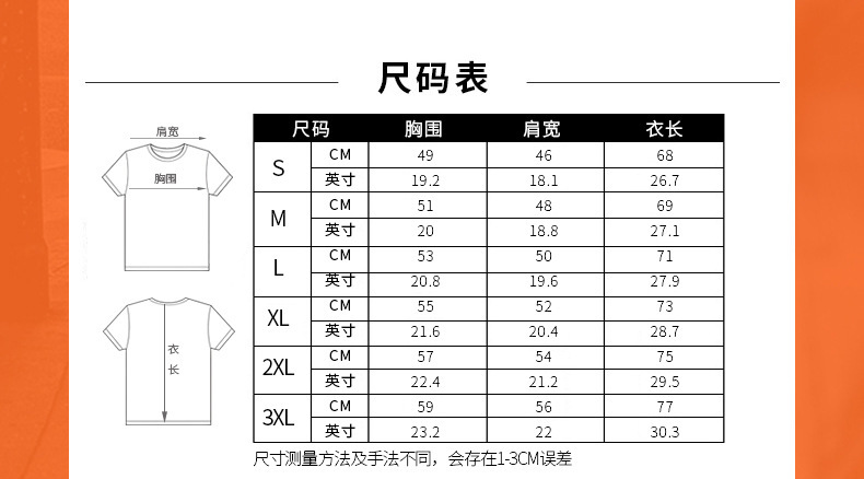 Independent Retro Short-Sleeved Washed Black T-Shirt Casual 2025 Art detail image