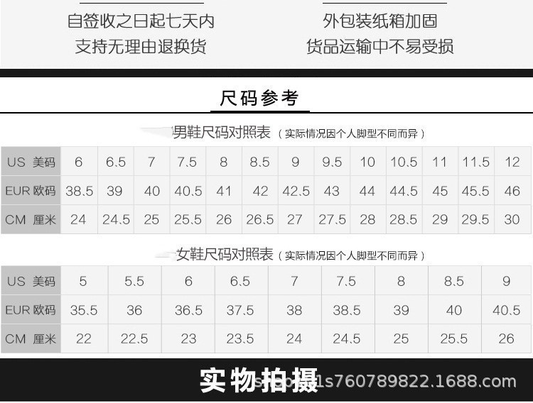 New Paris Dad Shoes High Version Third Generation Retro Track3.0 Thick-Soled Height-Increasing Shoes Men's and Women's Sports Shoes Putian detail image