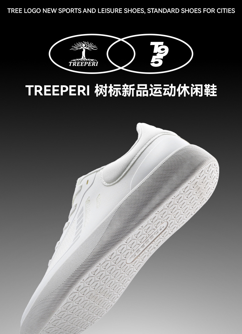 Has a Physical Store Specializing in Quality German Training Shoes detail image