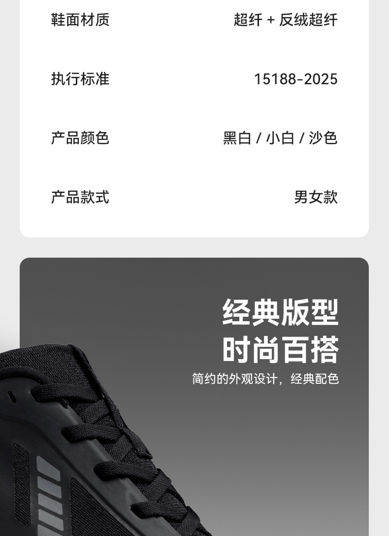 Has a Physical Store Specializing in Quality German Training Shoes detail image