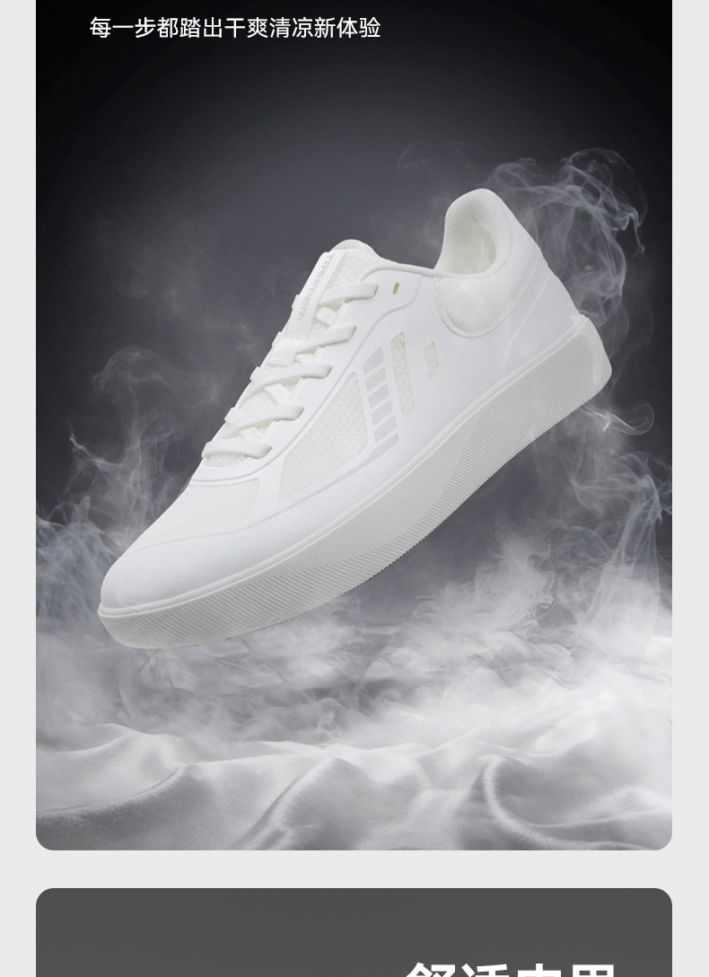 Has a Physical Store Specializing in Quality German Training Shoes detail image