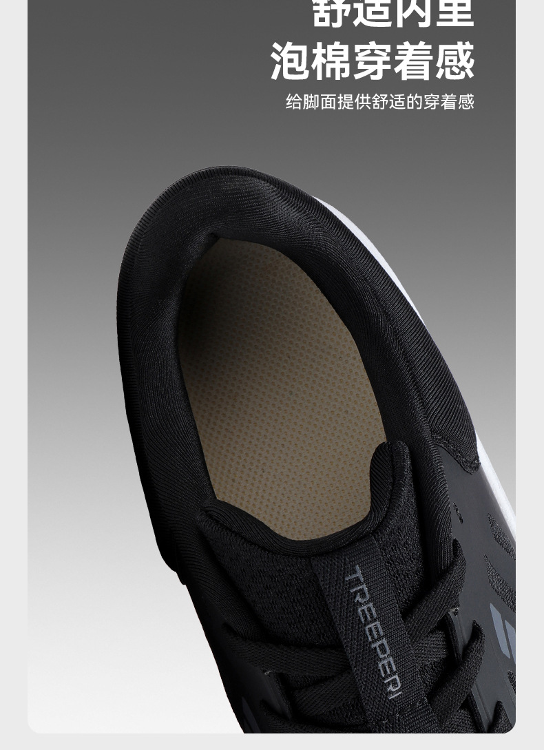 Has a Physical Store Specializing in Quality German Training Shoes detail image