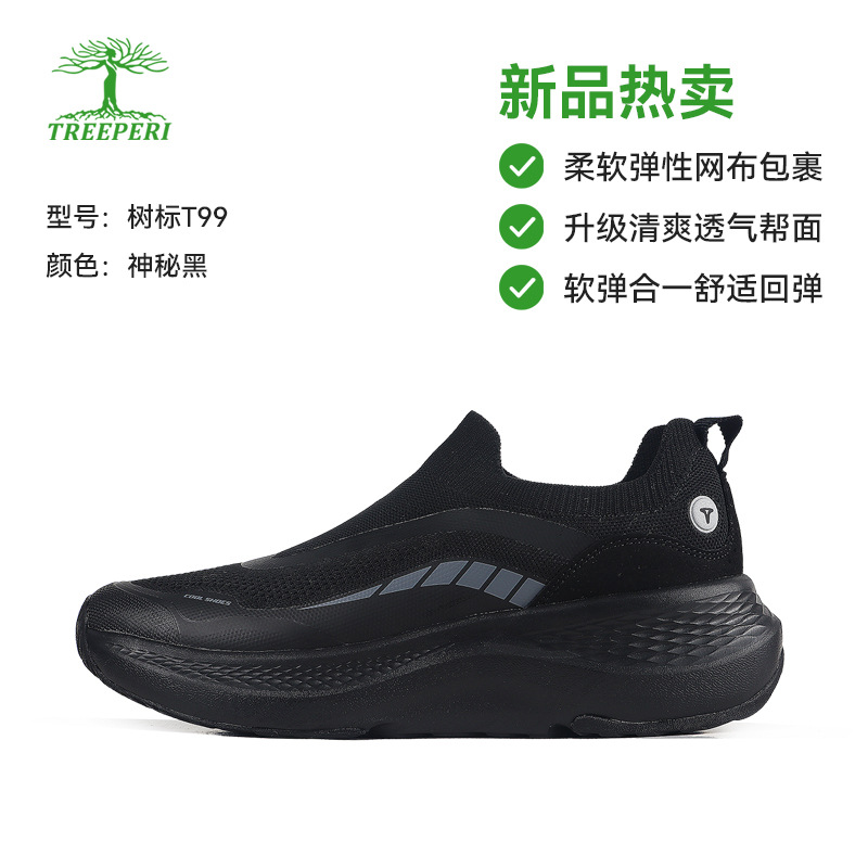 Putian Has a Physical Store with a Specialty Store That Offers Quality Softgo Fabric Non-Slip, Wear-Resistant Low-Top Casual Shoes for Men and Women