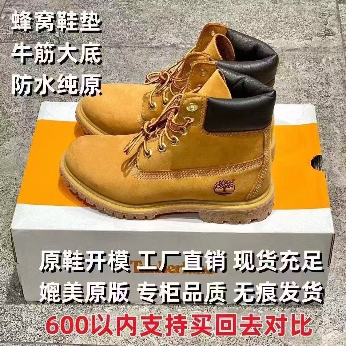 Tough and Durable Pu Tian Tianbo Leng Large Yellow Boots 10061W