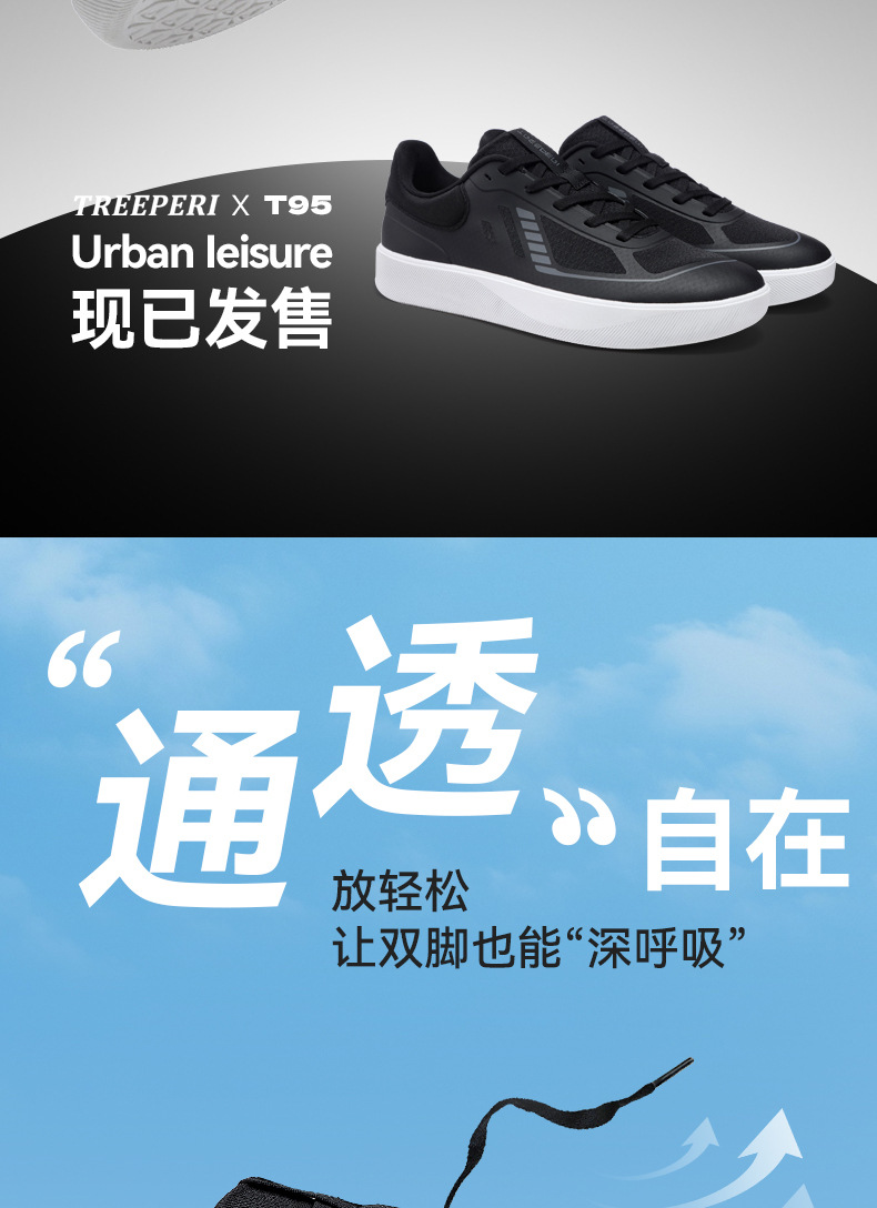 Has a Physical Store Specializing in Quality German Training Shoes detail image