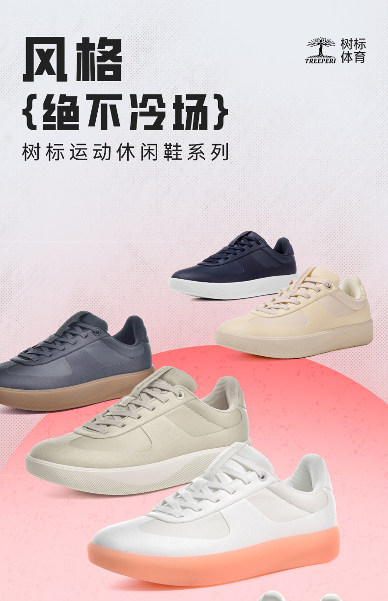 Has a Physical Store Specializing in Quality Lulu-Style Casual Shoes detail image
