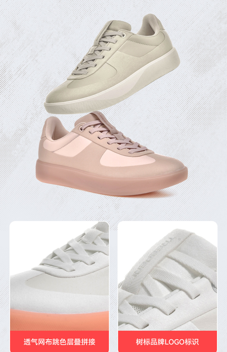 Has a Physical Store Specializing in Quality Lulu-Style Casual Shoes detail image