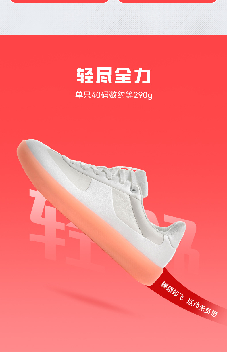 Has a Physical Store Specializing in Quality Lulu-Style Casual Shoes detail image