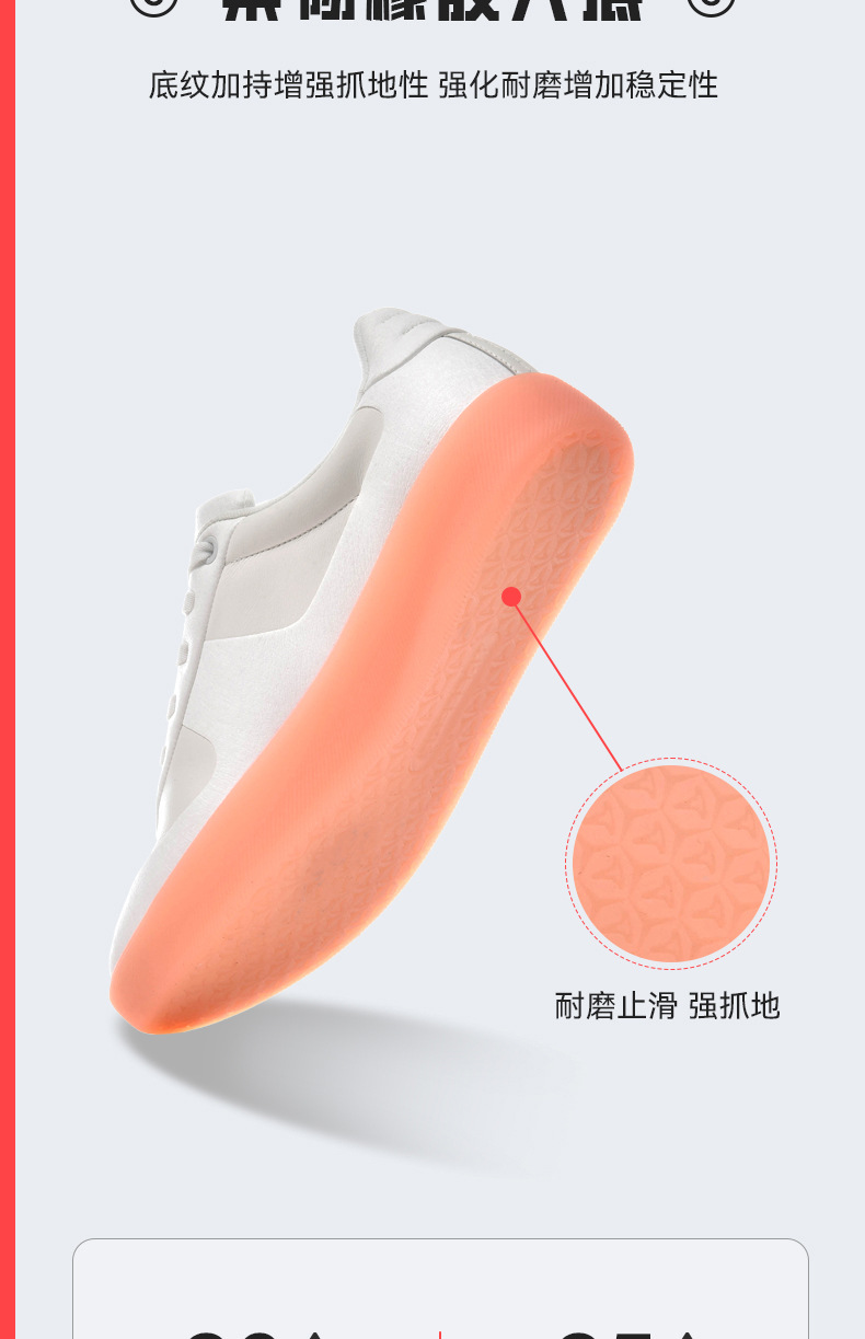 Has a Physical Store Specializing in Quality Lulu-Style Casual Shoes detail image