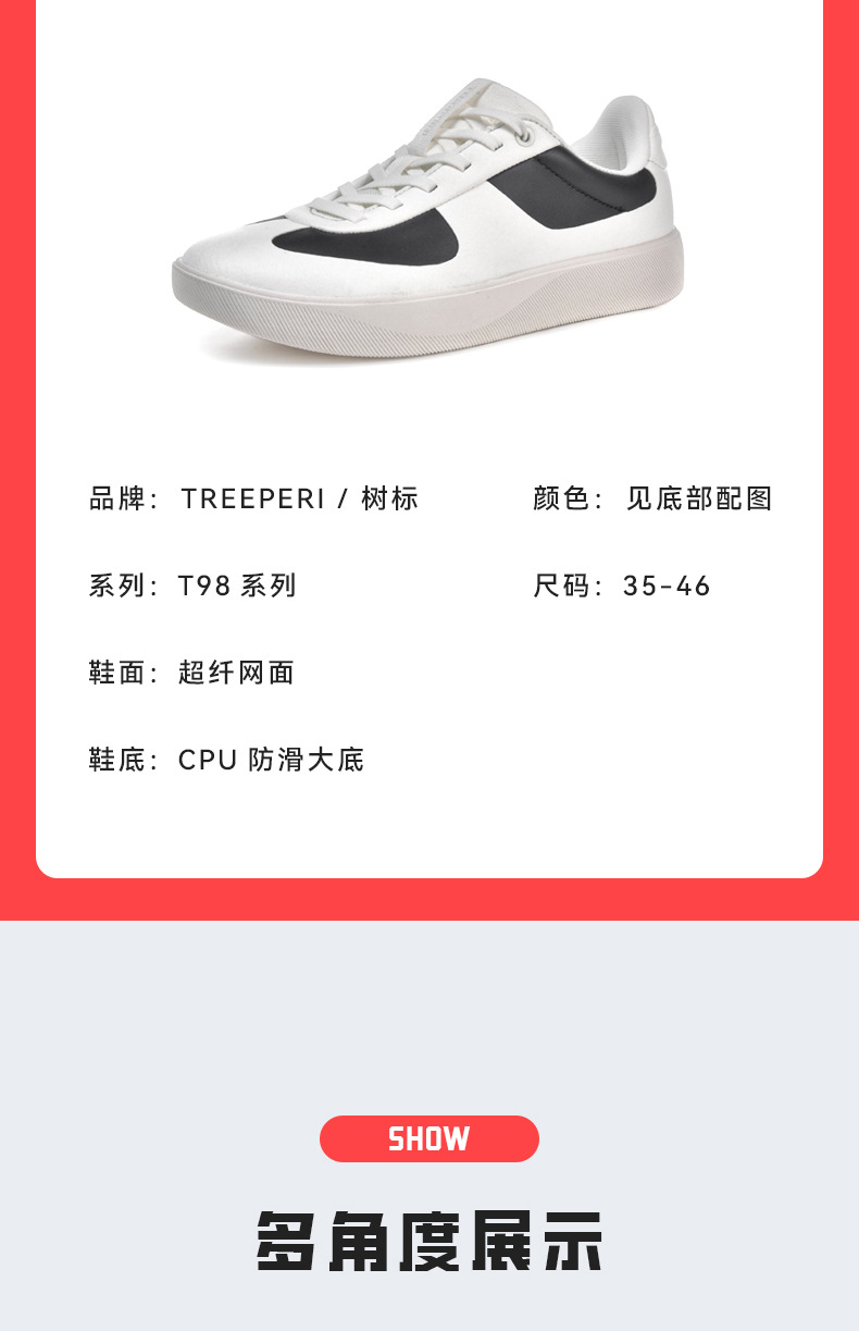 Has a Physical Store Specializing in Quality Lulu-Style Casual Shoes detail image