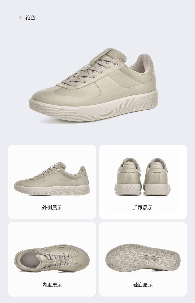 Has a Physical Store Specializing in Quality Lulu-Style Casual Shoes detail image