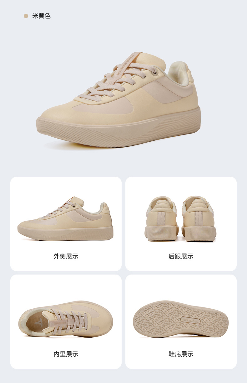 Has a Physical Store Specializing in Quality Lulu-Style Casual Shoes detail image