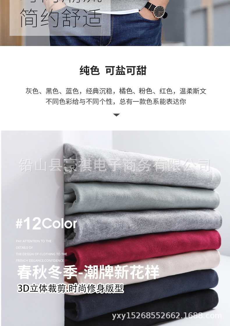 Casual Hoodie detail image