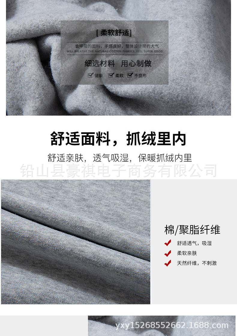 Casual Hoodie detail image