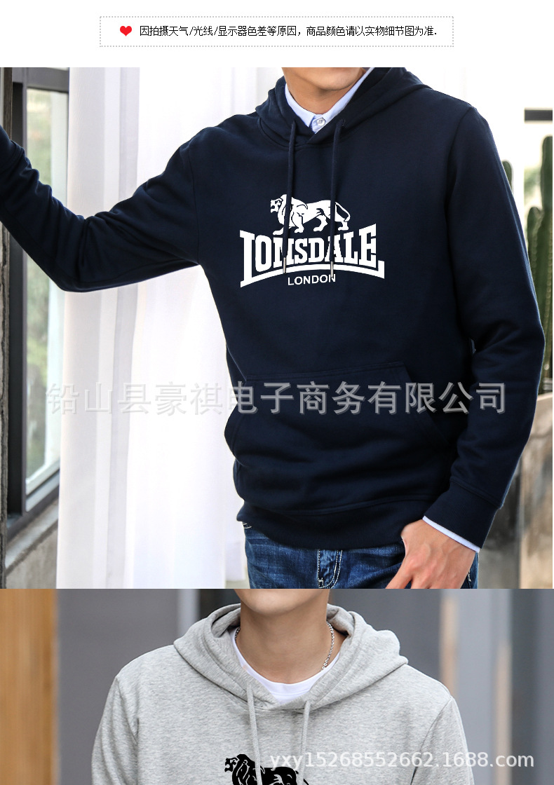 Casual Hoodie detail image