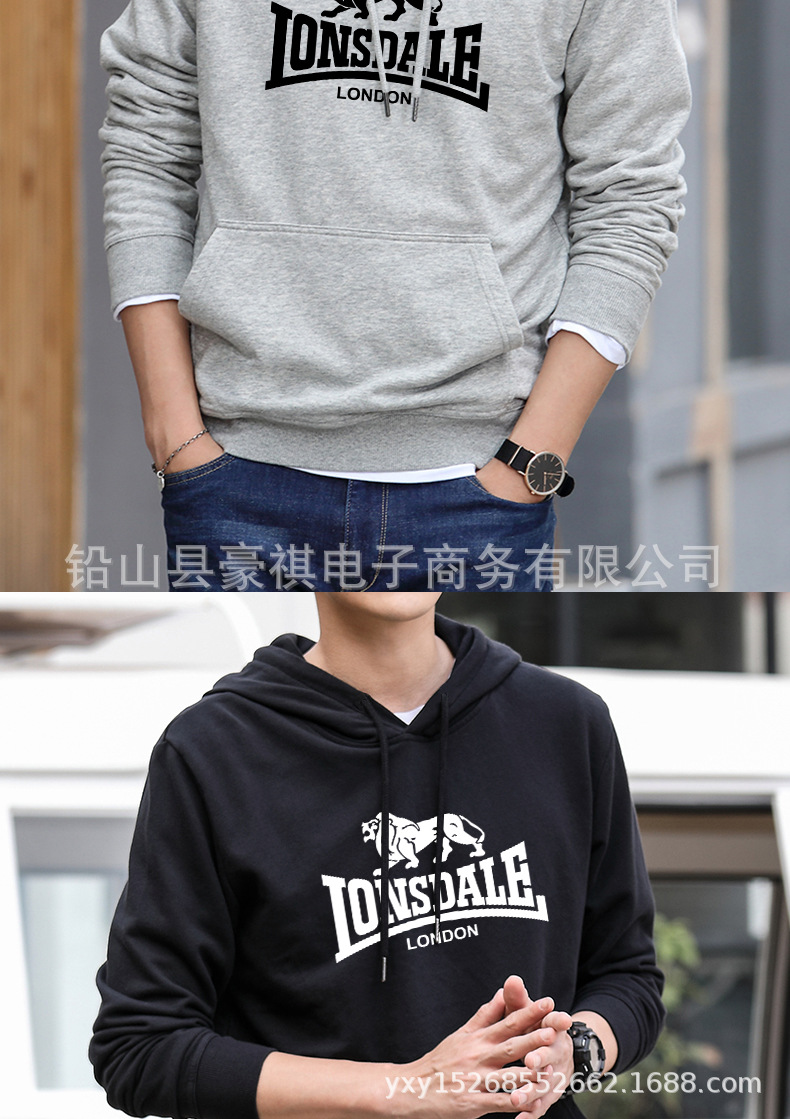 Casual Hoodie detail image