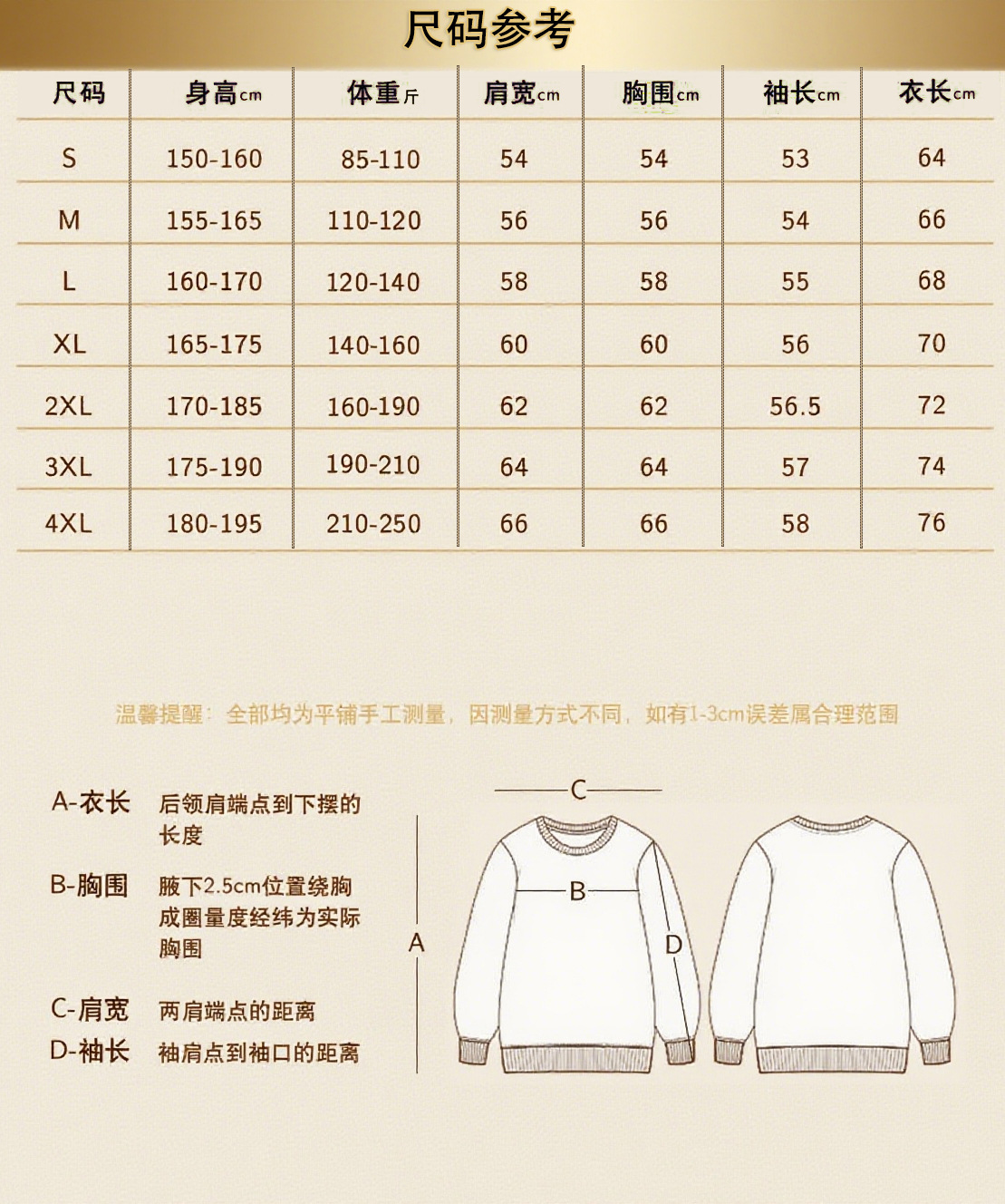 90% off Special Area | Outlet Authentic | Sweatshirt Autumn/Winter Fleece Men's and Women's Trendy Sports Crew Neck Pullover Long Sleeve detail image