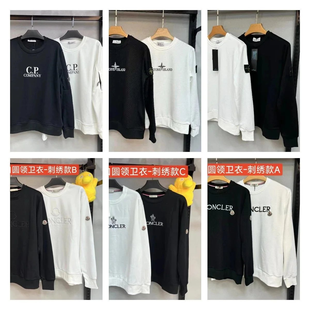 Fashion trend Joker round neck sweater 036