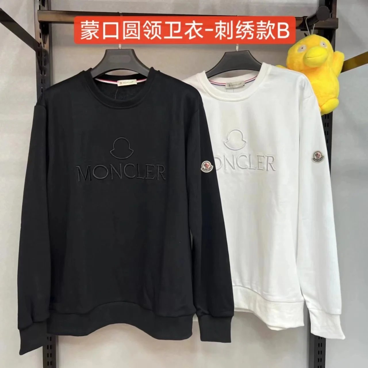 Fashion trend Joker round neck sweater 036