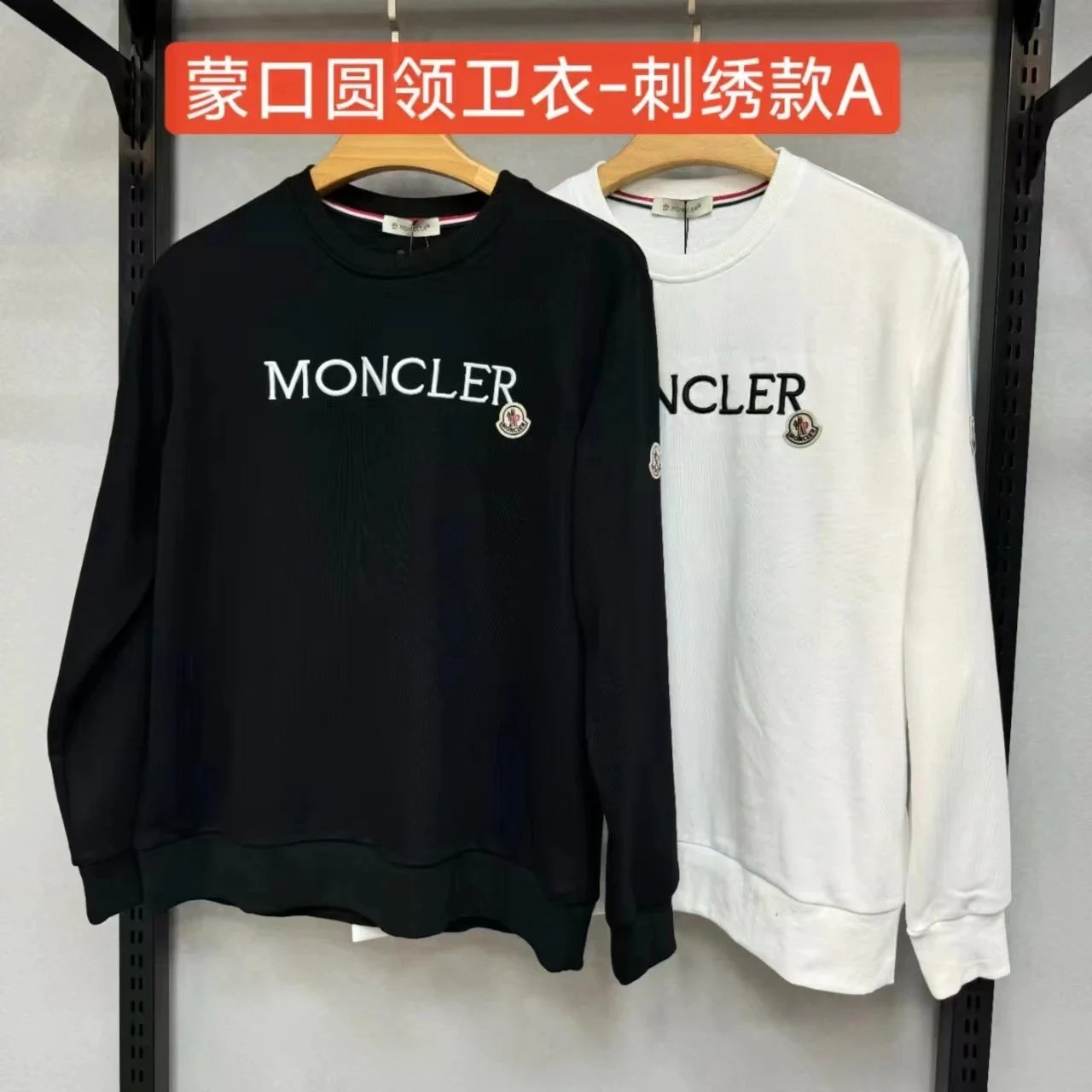 Fashion trend Joker round neck sweater 036
