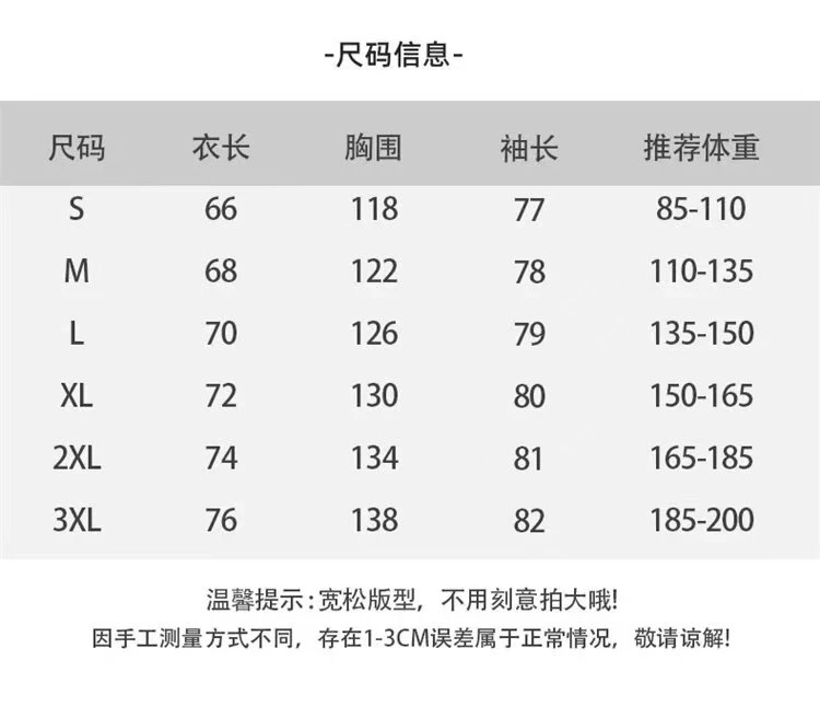 DJXPCS New Fashionable All-Match Sweatshirt-06-SGDR5-L