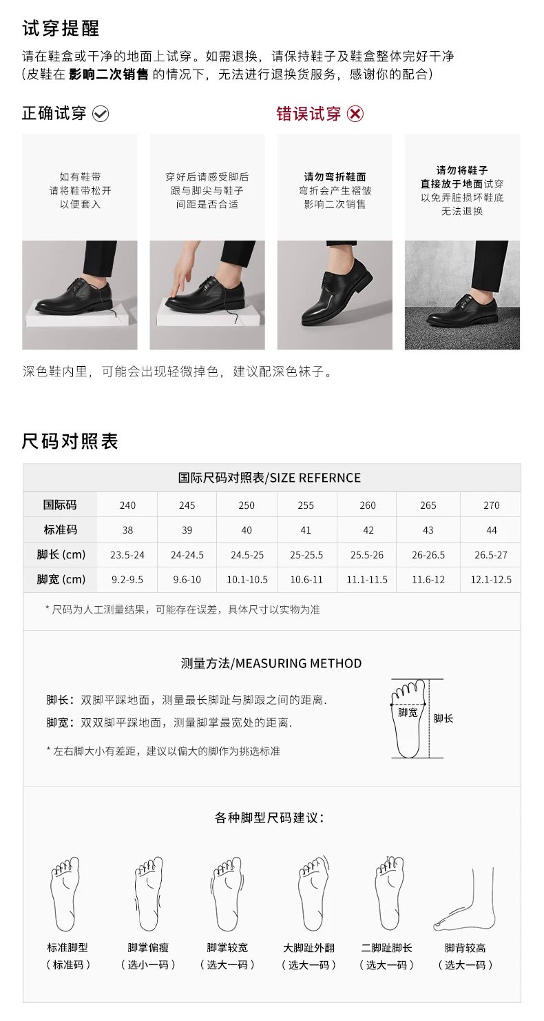XJXPCS new fashion Joker tide shoes -14 detail image
